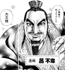 キングダム ろうあい 嫪毐 とはどんな人物 史実や太后 趙姫 との関係は 大人のためのエンターテイメントメディアbibi ビビ