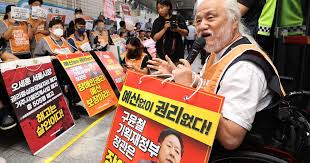 조선일보 - News update