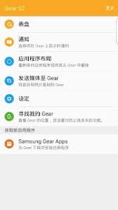 Samsung gear is a tools app developed by samsung electronics co., ltd… the latest version of samsung gear is 2.2.16101261. Download Samsung Gear Pc Install Samsung Gear On Windows 7 8 1 10 Laptop