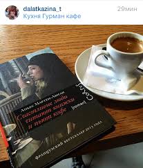счастливые люди читают книжки и пьют кофе читать онлайн V Orenburzhe Chitayut Bestsellery Ural56 Ru Novosti Orska Orenburga I Orenburgskoj Oblasti