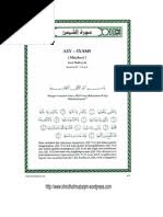 Al mudatsirterletak pada urutan surah k3 74 dalam mushaf al qur'an. Tafsir Ibnu Katsir Surat Al Mudatsir