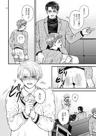 BL・TL]ディシプリンスパンキング～お尻叩きで罪を贖う世界～2（星梅楼） : BLが好き！まとめ