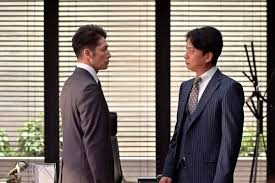 They took their name from the 1924 short story of the same name by edogawa rampo. Igdnnadkavkltm