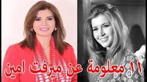 يعاني مدحت (نور الشريف) وعبير (ميرفت أمين) ماديًا، ويعطل خطتهما للزواج بعد التخرج من الجامعة لعدم استطاعتهما الالتحاق بوظائف مناسبة، وتقابل عبير زميلتها الأرملة الثرية سهير ( ناهد شريف ) التي تتوسط لها هي وخطيبها مدحت عند صديقها فريد الكيلاني ( عادل أدهم ) ليعينهما في شركاته. 11 Ù…Ø¹Ù„ÙˆÙ…Ø© Ø¹Ù† Ù…ÙŠØ±ÙØª Ø§Ù…ÙŠÙ† Ùˆ Ø²ÙŠØ¬Ø§ØªÙ‡Ø§ Ø§Ù„Ù…ØªØ¹Ø¯Ø¯Ø© Ù‚ØµØ© Ø­ÙŠØ§Ø© Ø§Ù„Ù…Ø´Ø§Ù‡ÙŠØ± Youtube