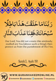 Learn Quran Lessons Online In 2020 Learn Quran Quran Lesson