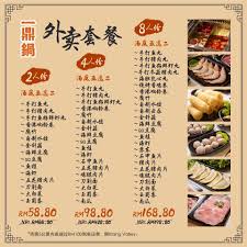 Hot roll, hot roll menu, hot and roll menu malaysia lebanon. 8 Hotpot Delivery In Klang Valley To Fix Your Steamboat Cravings At Home