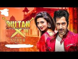 Jeet New Look In Sultan The Saviour Bangla Movie 2018 Youtube Streaming Movies Free Hd Movies Full Movies Download