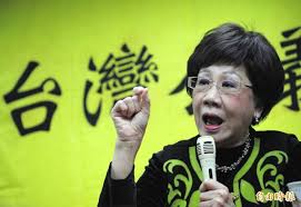 Image result for 呂秀蓮 英文