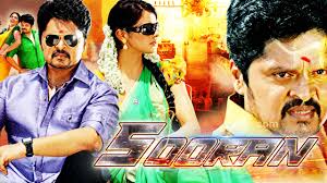 Blockbuster.com® where the magic of blockbuster video lives on with dish. Sooran Hd 2020 New Released Full Hindi Dubbed Movie South Indian Blockbuster Movie Youtube