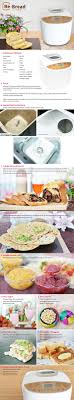 Maybe you would like to learn more about one of these? Rebread Automatic Bread Maker Istyle