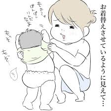 大好きが止まらない 息子愛のダダ漏れっぷりに思わず共感 conobie コノビー 愛 イラスト 育児 漫画