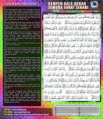 سورة البقرة‎ lembu) merupakan surah kedua dan terpanjang yang mengandungi 286 ayat. Facebook