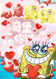 Let's learn the romantic legend of qixi festival. Happy Chinese Valentine S Day Fandom