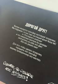 Image result for noize mc последний альбом