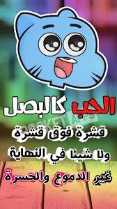 4 خلفيات طبيعية لسطح المكتب. Ø£Ù‚ÙˆØ§Ù„ ØºØ§Ù…Ø¨ÙˆÙ„ Ùˆ Ø¯Ø§Ø±ÙˆÙŠÙ† Home Facebook