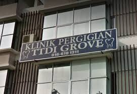 Specialize in deman denggi, cuci luka and batuk. Klinik Pergigian Ttdi Grove Klang Selangor Dentist Selangor