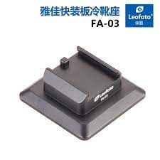 Universal Metal Quick Release Plate Flash Speedlite Camera Tripod Adapter Mount Plate For Benro Arca Swiss Rrs Tripod Consumer Electronics Plates Camera Tripod
