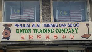 Worldwide mapping>malaysia>selangor selangor we gather different type of information about selangor and in this article you will be able to learn about: Weighing Scales Kuala Lumpur Kl Electronic Scales Supply Selangor Industrial Scales Supplier Malaysia Union Trading Company