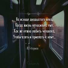 A Na Posledok Ya Skazhu Ili Igolka V Stoge Sena Soobshestvo Formula Lyubvi