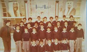 ذرى البيت Sur Twitter طلبة مدرسة الخليل بن احمد فى منطقة كيفان عام 1978