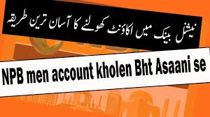 Please deposit fees in only one of the following bank & candidate id: How To Open Bank Account In Nbp Easiest Way Nbp Asaan Account Youtube
