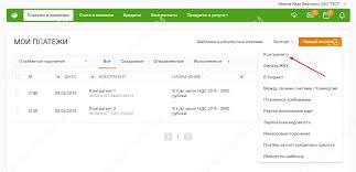 Приём карт к оплате и управление продажами. Kak Oplatit Schet Cherez Sberbank Biznes Onlajn