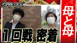 Check spelling or type a new query. ã‚­ãƒ³ã‚°ã‚ªãƒ–ã‚³ãƒ³ãƒˆ2021ã«å‡ºå ´è¡¨æ˜Žã—ãŸå³å¸­ãƒ¦ãƒ‹ãƒƒãƒˆã¾ã¨ã‚ ãƒ‡ã‚£ãƒ¬ã‚¤ãƒžãƒ‹ã‚¢