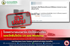 Covax ซื้อวัคซีน moderna • โครงการทุนวัคซีนระดับโลกของ covax กล่าวเมื่อวันจันทร์ว่าได้ทำข้อตกลงเพื่อซื้อวัคซีน ของ moderna จำนวน 500 ล้านโดส. D312rklo3d4h5m