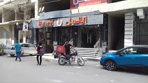 أشهى الوجبات بمطعم الأصيل بالزقازيق Al Aseel Resturant In Az Zagazig الشرقية توداي