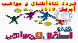 تردد قنوات الرقص 2020 ترددات قنوات الرقص نايل سات 2020 الصفحة العربية عبير محمد : ØªØ±Ø¯Ø¯ Ù‚Ù†Ø§Ø© Ø§Ù„ÙƒØ§Ø³ Ø¹Ù„Ù‰ Ø¹Ø±Ø¨Ø³Ø§Øª