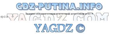 гдз по географии 9 класс рабочая тетрадь сиротин онлайн Gdz Po Geografii 5 6 Klass Rabochaya Tetrad Sirotin