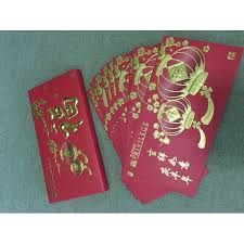 Alliance ei tegutse valdkondades pangad, restoranid. Alliance Bank Chinese New Year Ang Pow Red Packets 2 1 Set Shopee Malaysia