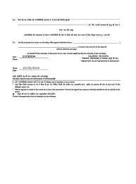 In that case, fill the closure form and submit it along with this letter. How To Fill Da 1 Nomination Form Of Punjab National Bank