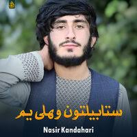 Maidam Pachala Ko Hada Ji Pooja Gyo Charomer альбом VEER SINGH BANOTA  слушать онлайн бесплатно на Яндекс Музыке в хорошем качестве