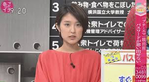 See more of erina mano（真野 恵里菜） on facebook. è¿'æ±Ÿå‹é‡Œæµã‚¢ãƒŠãŒã‹ã‚ã„ã„ çµå©šç›¸æ‰‹ã®å¤« æ—¦é‚£ ã‚„èº«é•·ã¯ Nhk å¥³æ€§ã‚¢ãƒŠã‚¦ãƒ³ã‚µãƒ¼å¤§å›³é''