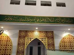  Gambar Ornamen Dinding Masjid 081380752006 Dinding Ornamen Arsitektur