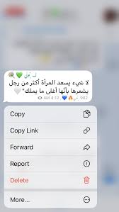 Pin By Assma Thabet On تلي In 2020 Favorite Book Quotes Arabic Quotes With Translation Arabic Love Quotes