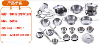 More images for steel kitchen set toys images png » Qoo10 Bringing The Best To You