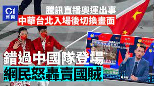 熱門推薦字： 勞工申訴、 年金、 勞資會議、 勞基法修法、 台灣勞工簡訊. æ±äº¬å¥§é‹ é¨°è¨Šé–‹å¹•ç›´æ'­ä¸è¦‹ä¸­åœ‹éšŠå…¥å ´ç•«é¢ç¶²æ°'æ‰¹è³£åœ‹æ€'åˆªapp é¦™æ¸¯01 å³æ™‚ä¸­åœ‹