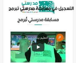 Check out these 12 best apps to help students and teachers excel both in and out of the classroom. Ù…Ø§ÙŠÙ† ÙƒØ±Ø§ÙØª Ø§Ù„Ù†Ø³Ø®Ù‡ Ø§Ù„ØªØ¹Ù„ÙŠÙ…ÙŠÙ‡