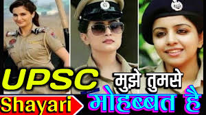 Police officer quotes in hindi. Upsc Motivational Shayari Quotes Hindi Upsc Shayari In Hindi Ias Ips Motivational Quotes à¤¶ à¤¯à¤° Youtube