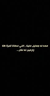 pin by sandy on makolat true quotes quotes phrase