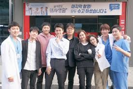 And i know fans are always excited to know about the star cast. Hospital Playlist Pd Explains Loveline Between Jo Jung Suk And Jeon Mi Do And Plans For Season 2 C Starbiz Net