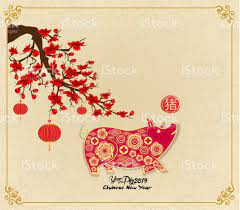Pin On Chinese New Year 2019 Year Of The Pig