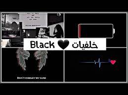 خيال الزهور ضوء تأثير خلفية سوداء. Ø®Ù„ÙÙŠØ§Øª Black Ø§Ù†ØªØ±Ùˆ Ø­Ø²ÙŠÙ† Youtube