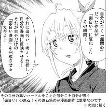 大塚志郎コミティア申し込み完了 shiro otsuka さんの漫画 233作目 ツイコミ 仮 漫画 描き方 漫画 書き方 漫画