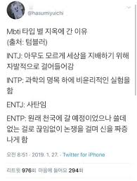 트위터글모음 네이버 블로그 현명 인용구 명언 재미있는 문구