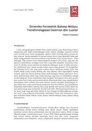 Sebagai bahan perkongsian tentang bahasa melayu standard. Dinamika Fonotaktik Bahasa Melayu Transfonologisasi Dalaman
