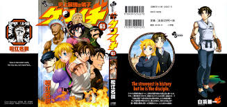 Read History's Strongest Disciple Kenichi Vol.61 Chapter 583.5 : Volume 61  Bonus Story on Mangakakalot