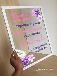 идеи подарков подарок бабушке на день рождения своими руками из бумаги Podarok Babushke Chto Podarit Babushke Babule Podarok Idei Podarkov Poster Dostizhenij Poster V Podarok Originalnyj Svadebnyj Podarok Podarki Idei Podarkov